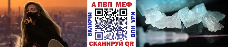 Купить где  Солигалич  Alfa_PVP VHQ 