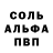 АМФЕТАМИН VHQ parej sete