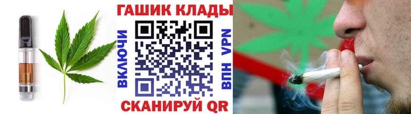 Печенье с ТГК конопля  Купить где  Солигалич 