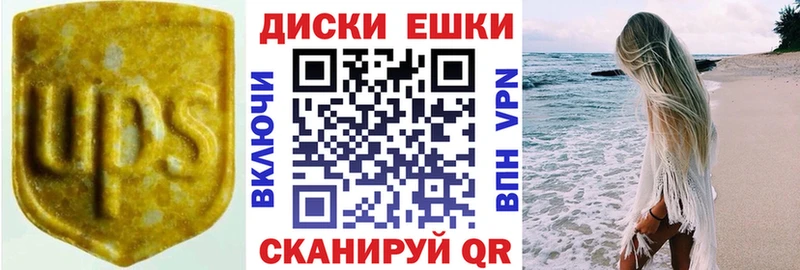 Купить где  Солигалич  ЭКСТАЗИ Cube 