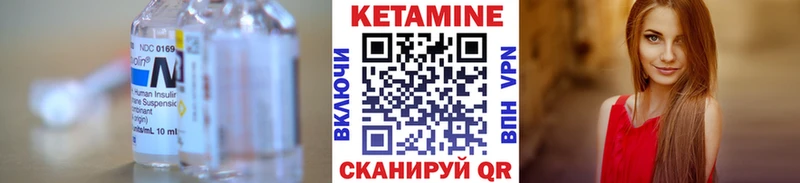 Купить закладки  Солигалич  Кетамин VHQ 