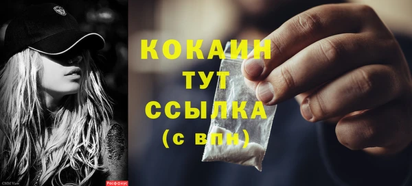 кокс Вязьма