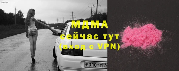 кокс Вязьма