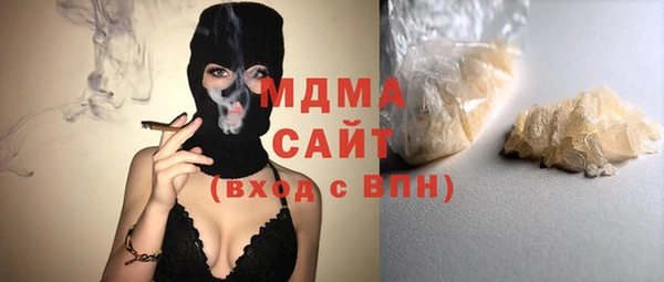 mix Вяземский