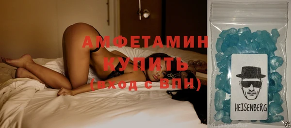 первитин Горно-Алтайск