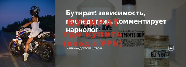 первитин Горно-Алтайск