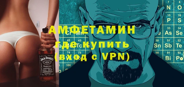 mix Вяземский