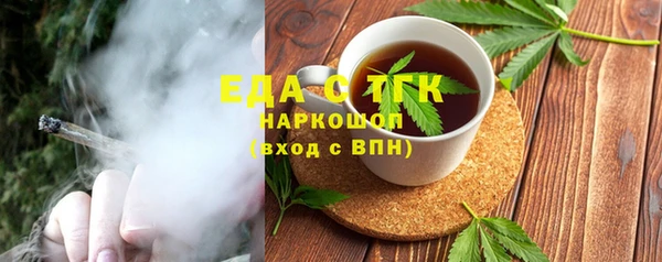 кокс Вязьма