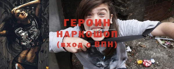 экстази Горняк