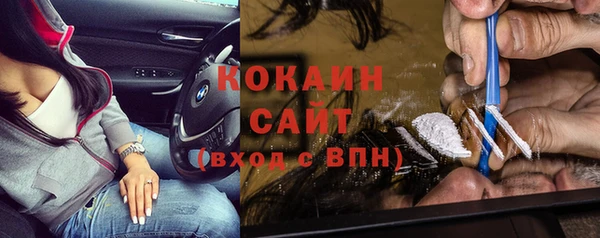 экстази Горняк