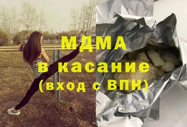 mix Вяземский