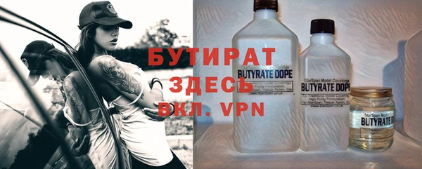 кокс Вязьма