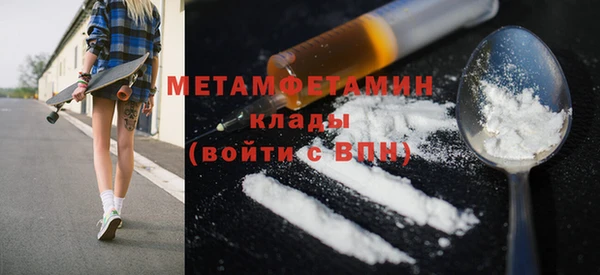 mix Вяземский