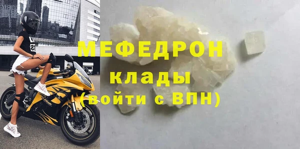 кокс Вязьма