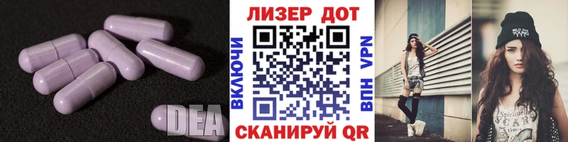 Купить закладки  Солигалич  LSD-25 экстази ecstasy 