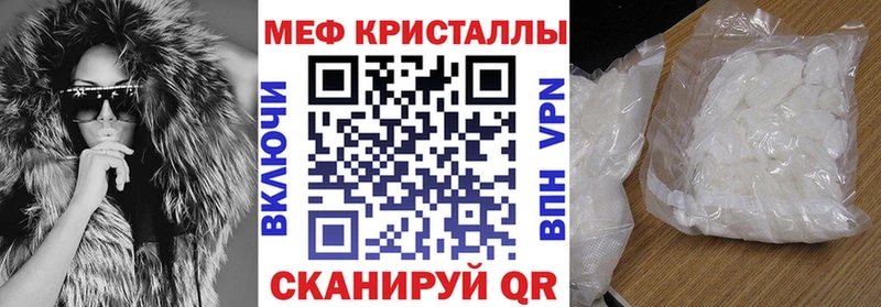 Купить  Солигалич  Мефедрон 4 MMC 