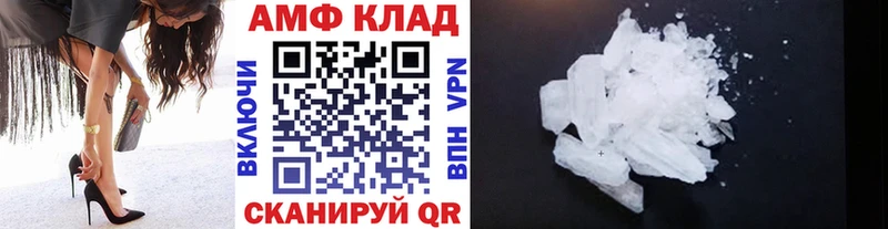 Метамфетамин Methamphetamine  Купить где  Солигалич 