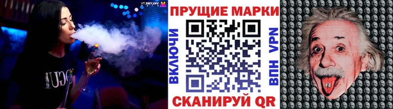 Марки NBOMe 1500мкг  Купить закладки  Солигалич 
